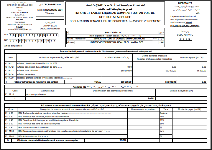 Formulaire G50 Algerie Odoo