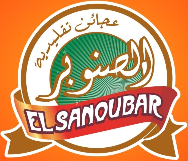 El Sanoubar